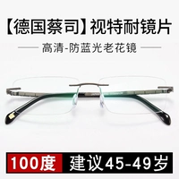 Zeiss Zhi Создайте Vision Special [посмотрите на выделенные старые цветы 100 градусов] 8635