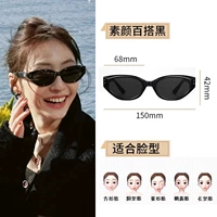 SF без числа [Rococo Той же модель] 5362 ТЕМПЕРЕНЬ ЧЕРНЫЙ НИЛОН Нейлоновый линза с подарочной коробкой Yun Duo