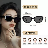 SF без числа [Wang Jiaer Та же модель] 5882 Temprament Black Nailon Lens с подарочной коробкой Yun Duo