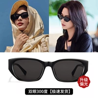 SF [300 градусов глаз] 3031 Черная рама, поляризованное черное зеркало!