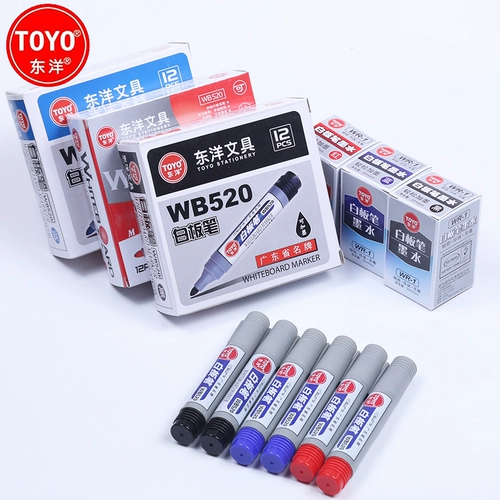 Подлинный Toyo Toyo Toyo Toy Ocean White Board Pen WB-520 может втиснуть черное красное и синее решение для писать, чтобы добавить чернила