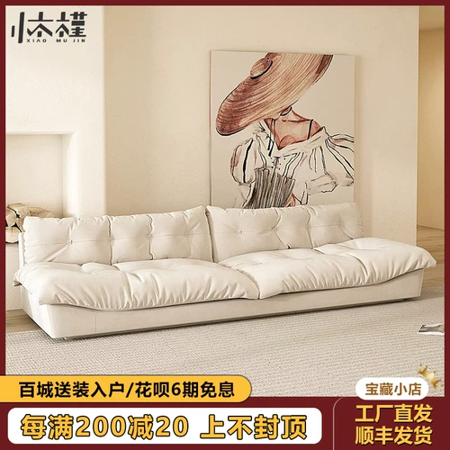 Диван с пухом, сетка для волос для гостиной, кремовая ткань, облако, популярно в интернете, наука и технология