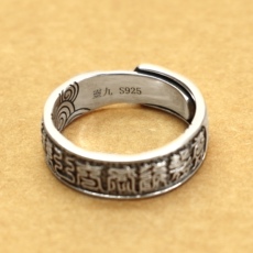 Настройка браслеты кольца