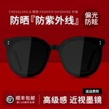 Солнцезащитные очки, защита от ультрафиолета, изысканный стиль, коллекция 2023