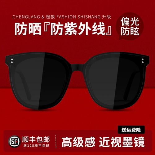 Солнцезащитные очки, защита от ультрафиолета, изысканный стиль, коллекция 2023