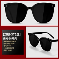 Черный объектив для глаз, 375 градусов, (в наличии на складе)