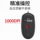 Проводная мышь Viewsonic для ноутбука, настольного компьютера, универсальная USB-мышь для офисных игр, матовая на ощупь mini 3