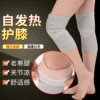 Товары от 永康家居护理保健店