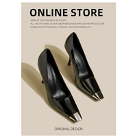 Черный, 6 см