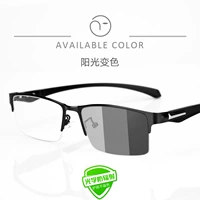 Cool Dark Mirror+(изменение цвета+радиационное объектив)