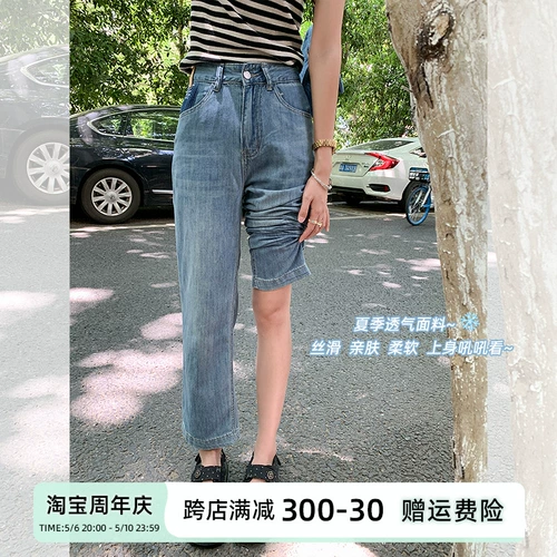 Ретро джинсы, весенние тонкие штаны, свободный прямой крой, по фигуре