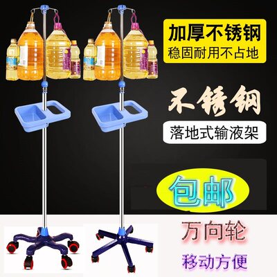 [Pulley products linked to iv stand portable mobile liquid to]