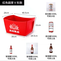 A+V -форма пивной корзины Yanjing Red 10 Установка