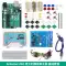 Arduino UNO R3 Bo mạch chủ Bộ vi điều khiển Arduino Internet of Things Ngôn ngữ C giới thiệu bộ học tập lập trình Arduino