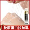 Товары от 木木莹化妆品旗舰店