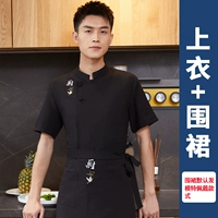 Черная юбка в складку, фартук, короткий рукав