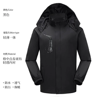 Ht 1811 All -In -One Charge Black (тонкий)