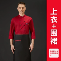 Красный лонгслив, фартук