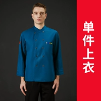 Синий длинный топ для одиночной точки [LF пять штук]