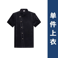 LF Black Labeling Line Black Top Короткие рукава