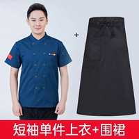 Синий короткий -Single Top+Frhoran [lf пять штук]