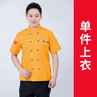 Желтый короткий топ [LF пять частей]