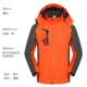 Ht 1811 All -In -One Jacket Orange (Thin)
