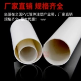 Колено для труб из ПВХ, прямые трехходовые четырехходовые аксессуары, водосборник P-типа, аксессуары для трехмерных дренажных труб 5075110