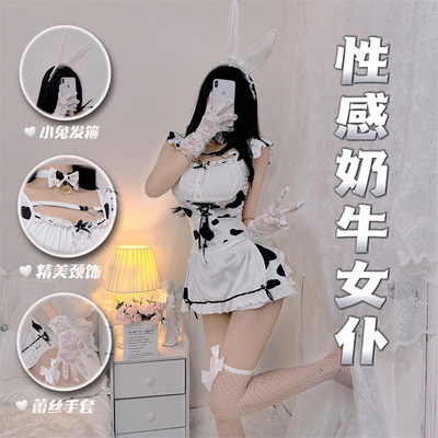 taobao agent Rabbit, cute pijama, uniform, 2022 collection, cosplay