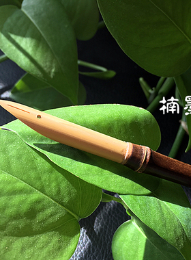 传意笔社手工竹笔蘸水笔硬毛笔搁复古中国风金丝竹毛竹梅鹿竹紫竹