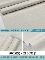 Белый тополь- (длиной 2,1 метра*шириной 90 см)