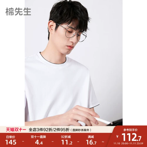 Хлопковая комбинированная приятная телу футболка с коротким рукавом, круглый воротник