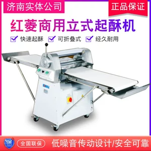 Hongling Commercial QS-380B Capital Crisplans