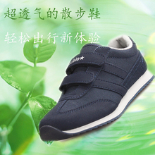 Циндао двойная звезда восемь специальных 323 обувь для отдыха кроссовки туристическая обувь легкая воздухопроницаемая обувь пара - 323
