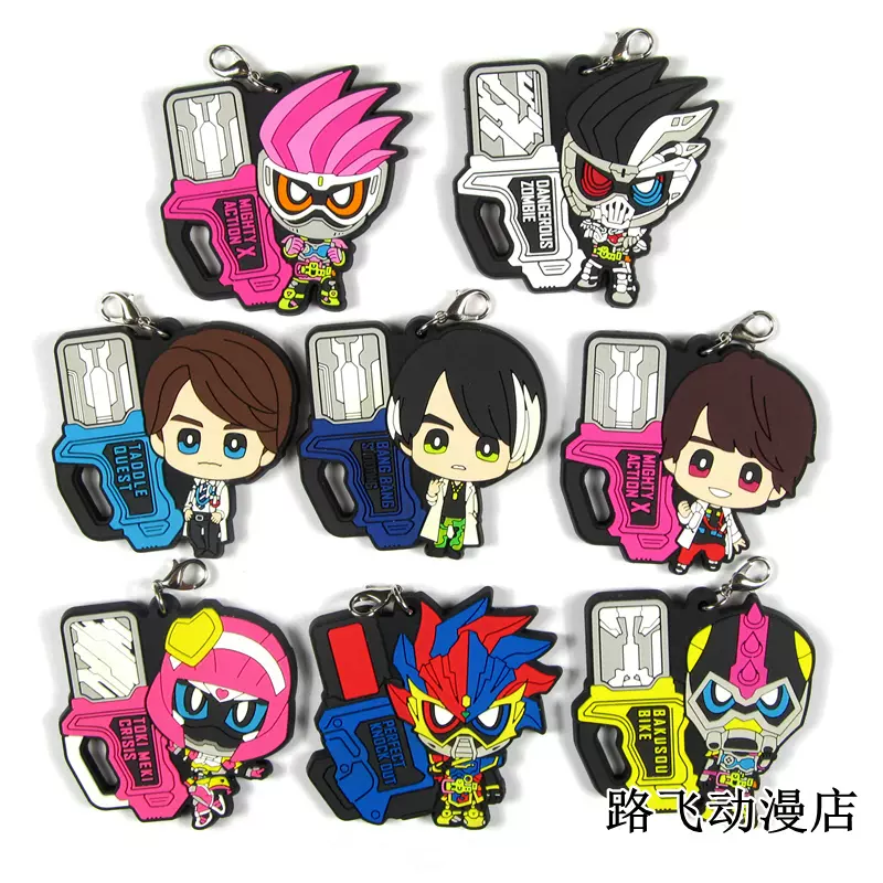 排球少年孤爪研磨黑尾铁朗及川彻岩泉一名言台词橡胶挂件日单散货 Taobao