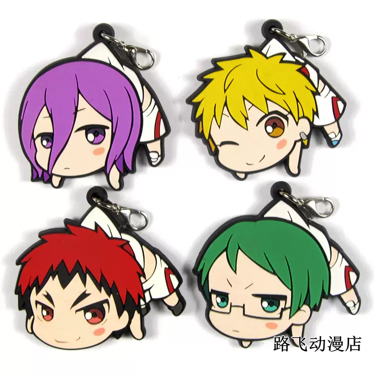 日单散货橡胶挂件黑子的篮球黑子哲也青峰紫原敦黄濑扭蛋周边谷子