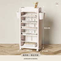 Чутанк-модель Янран Пинк