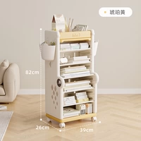 Янтарный крокодил