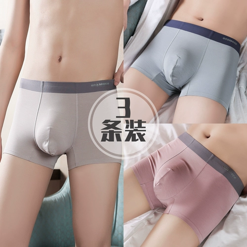 恒源祥 Шелковое нижнее белье, мужские антибактериальные дышащие штаны, тонкие трусы