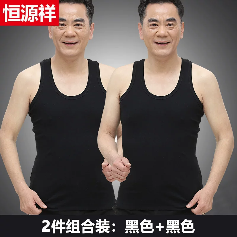 恒源祥 Cotton summer T-shirt, plus size, for middle age