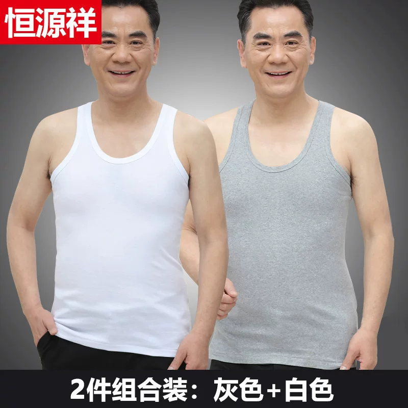 恒源祥 Cotton summer T-shirt, plus size, for middle age