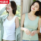 恒源祥 Трикотажный жилет, хлопковая белая спортивная майка топ для школьников, популярно в интернете, для маленькой груди