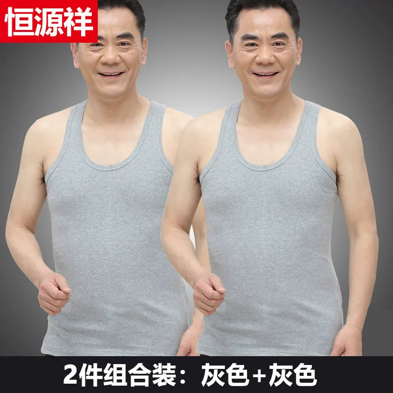 恒源祥 Cotton summer T-shirt, plus size, for middle age