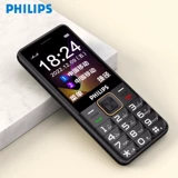 [Blind Type-C Новая модель] Philips 4G Full Netcom Key маленький пожилой мобильный телефон Full Voice King, Loud Students, Senior Machine Women, ультратонкая квадратная двойная карта Unicom Mobile Dual Card