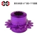 Purple Single -Speed ​​Flywheel 16t