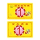 Золото 1 yuan Face value 40 штук (устойчивый к износу и водонепроницаемый)