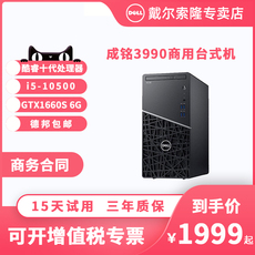 настольный компьютер