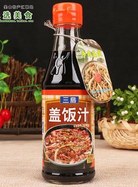 味岛味醂本味淋400ml 牛肉饭 寿喜锅 寿喜烧 日式调味汁调味液