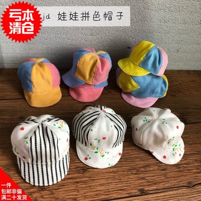 taobao agent #[Special offer] OB11 hat BJD8 clay head yomy baby hats, peaked hat color baseball cap