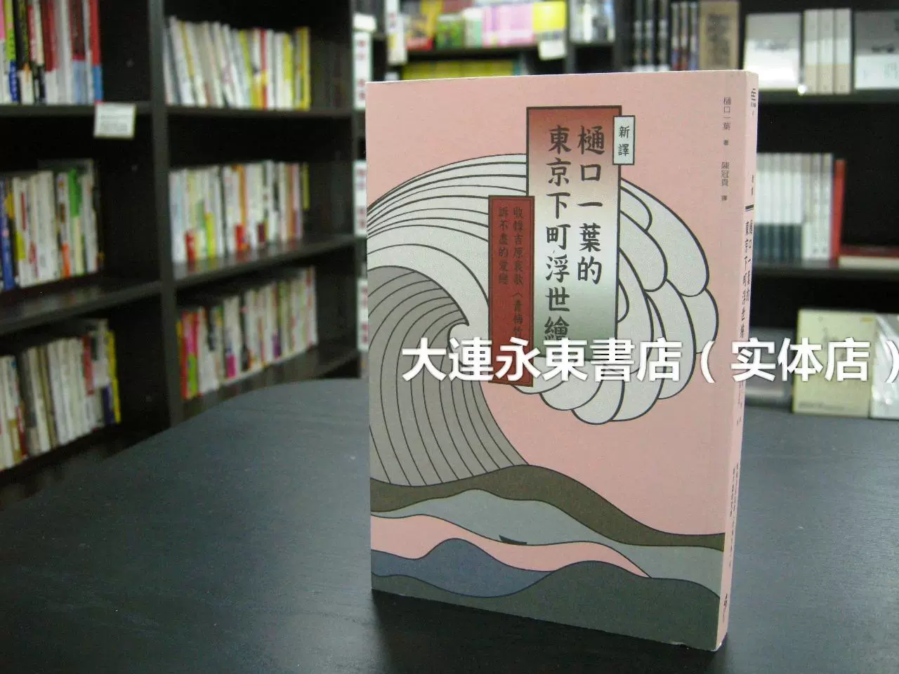 全新现货 日版日文 吉屋信子 花物语 文库版 上下卷